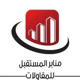 منابر المستقبل